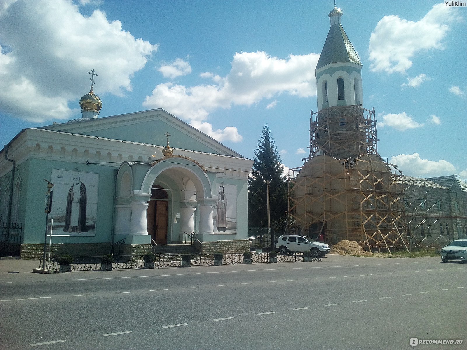 Город Острогожск, Воронежская область - «Острогожск - 