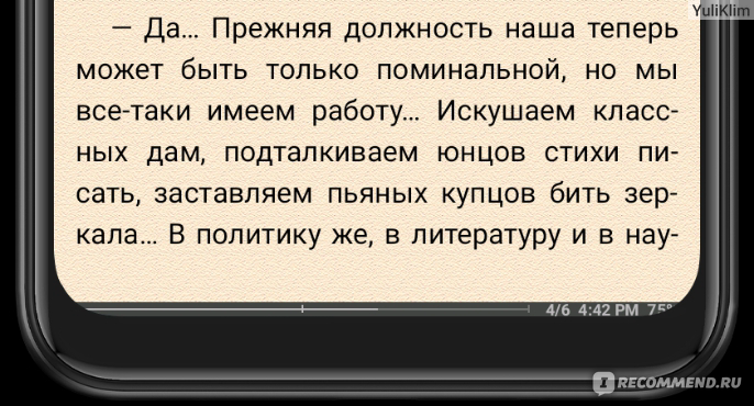 Часто в парах за 50 лет именно женщина хочет больше секса, чем мужчина — психолог