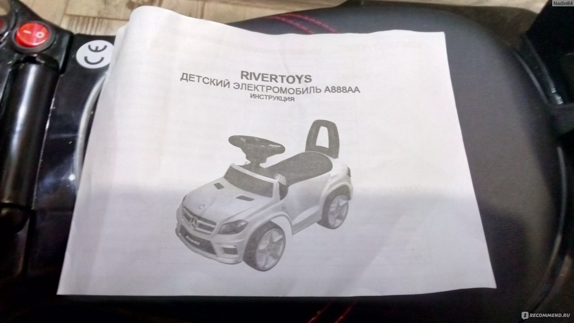 Mercedes-Benz Каталка-толокар RiverToys A888AA - «Стильная, реалистичная,  нравится все, кроме музыки» | отзывы