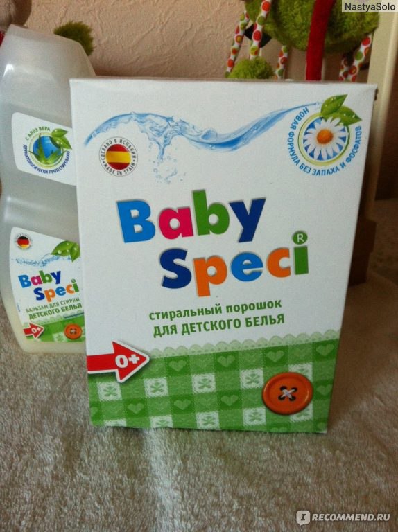 baby speci стиральный порошок для детского белья