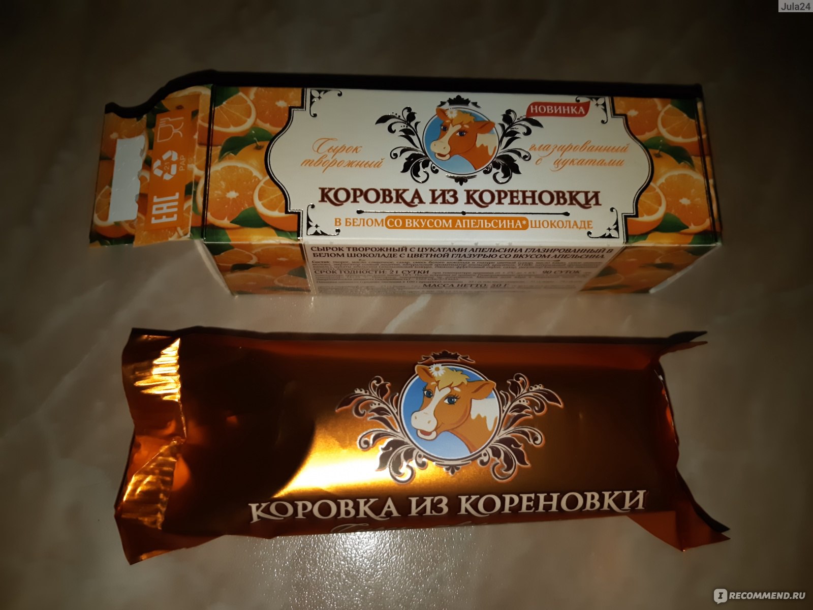 Сырки коровка из кореновки фото