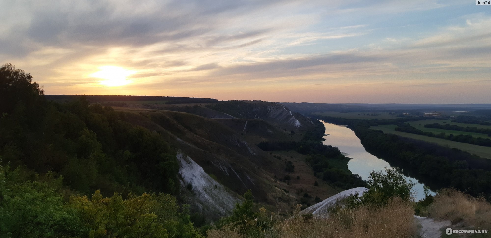 горы в воронежской области