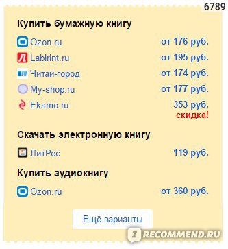 LiveLib.ru фото