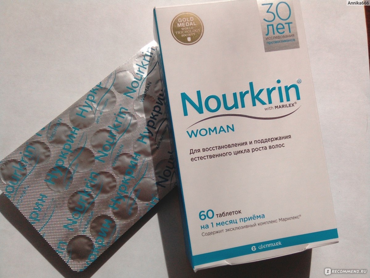 Nourkrin woman отзывы. Витамины Нуркрин для женщин. Ноуркрин витамины для волос. Витамины для волос Nourkrin woman. Таблетки для волос рост Нуркрин.