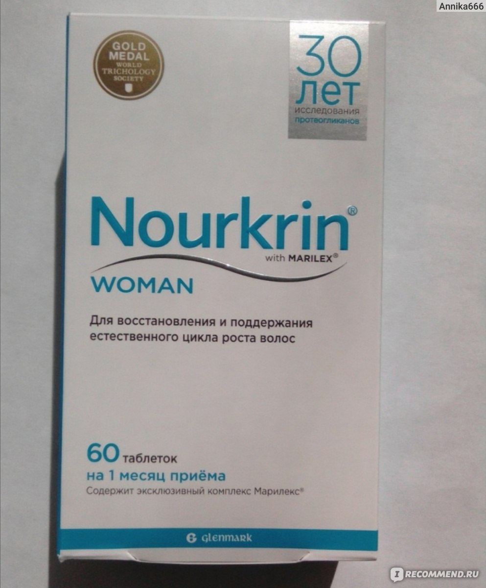 Nourkrin woman отзывы. Таблетки Nourkrin для женщин. Нуркрин таб.для женщин №60. Витамины для волос Nourkrin woman. Витамины Нуркрин для женщин.