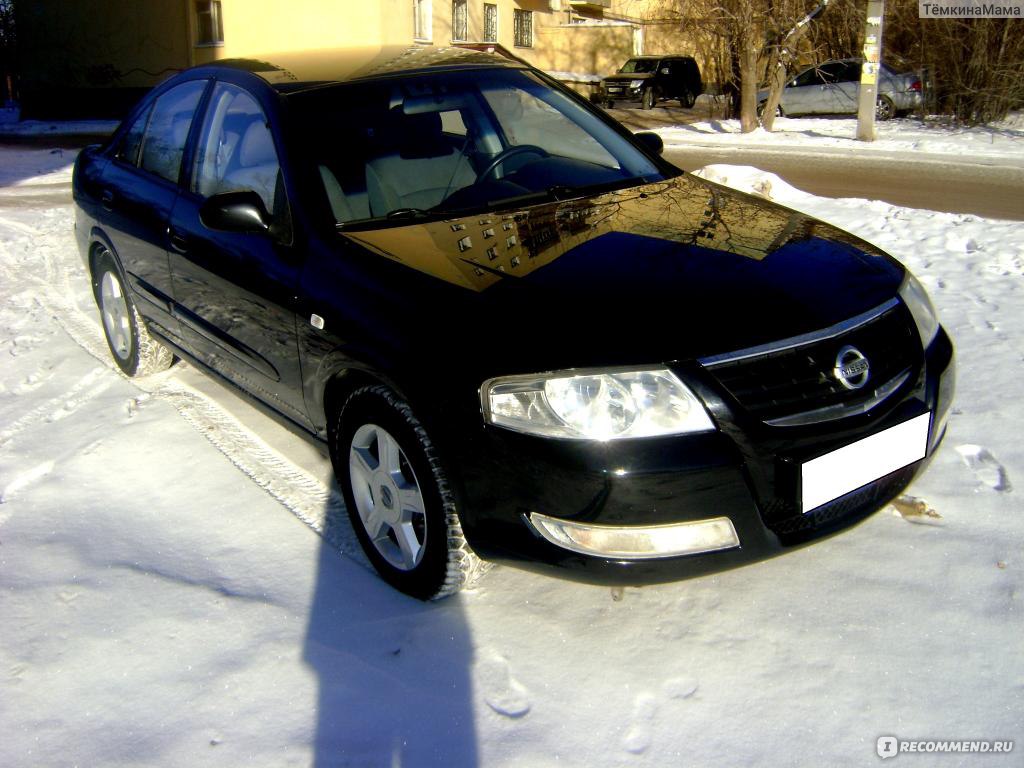 Nissan Almera Classic - 2006 - «Наша бывшая машинка (фото её + подсветки  днища)» | отзывы