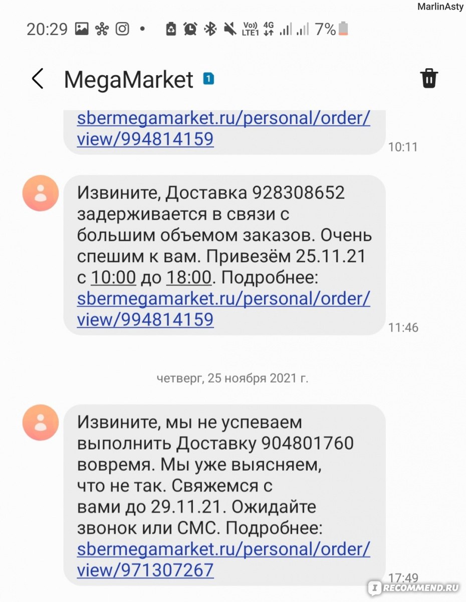 Китайские Товары Интернет Магазин Мегамаркет Социальный