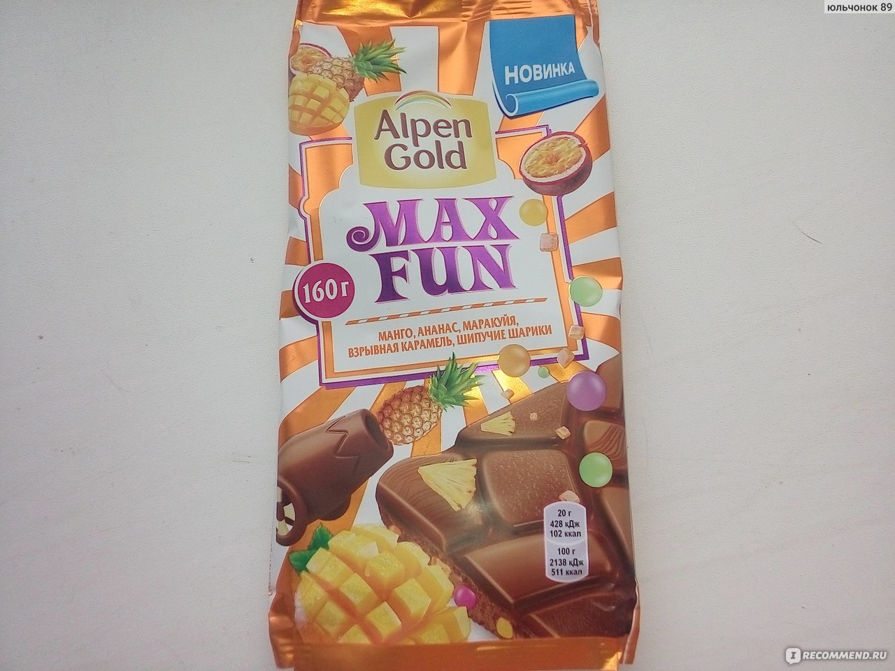 Шоколад Alpen Gold Max fun молочный манго, ананас, маракуйя, взрывная карамель, шипучие шарики