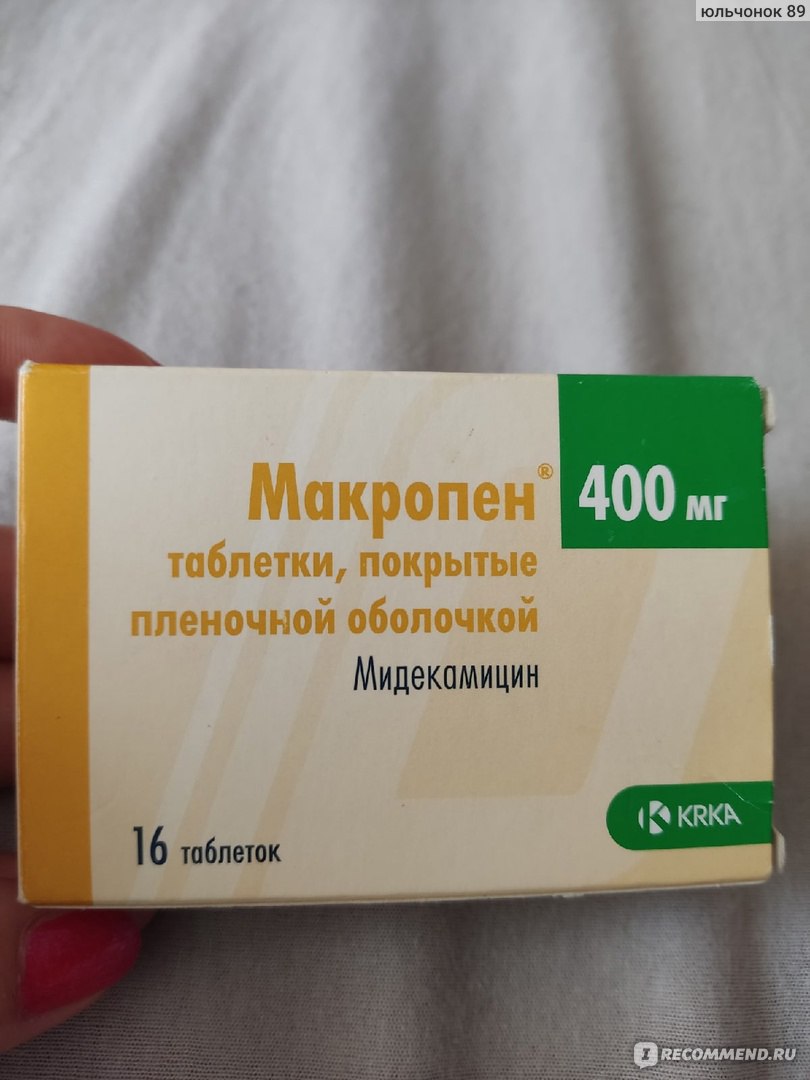 Макропен 400. Макропен таблетки. Макропен аналоги. Таблетки для аборта сильный. Какой таблетка мне помогает.