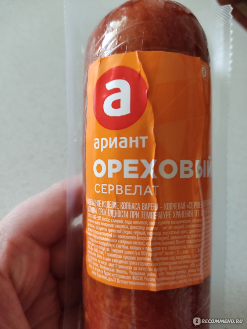 Колбаса Ариант Сервелат Традиционный варено-копченый - «Без сои.» | отзывы