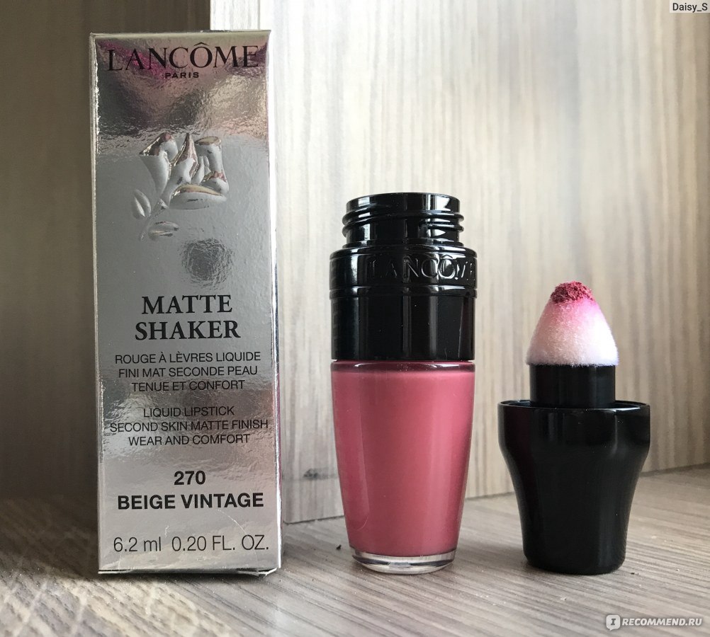 Lancome shaker 270 best sale