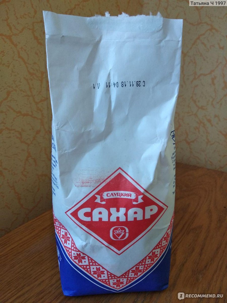 Оао слуцкий сахарорафинадный. Сахар Слуцкий комбинат. Сахарный песок Слуцкий. ГОСТ 21-94. «Сахар-песок».). Сахарного песка комбинат.