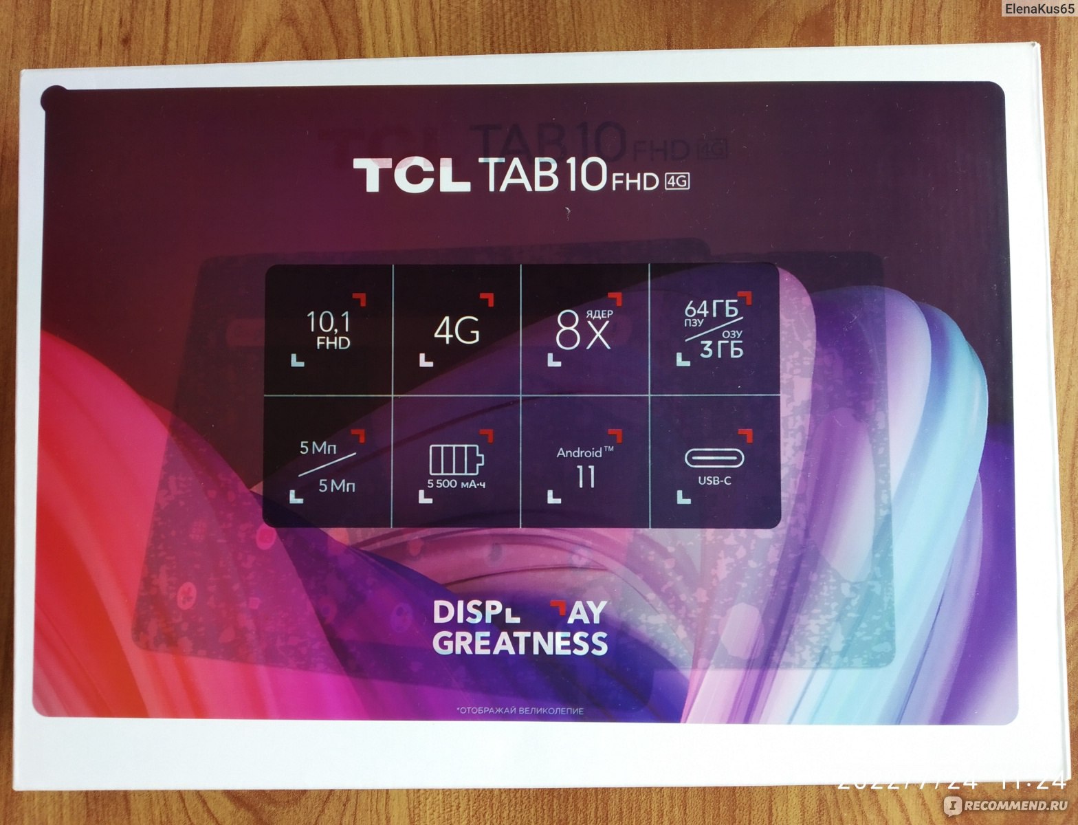 Планшет tcl tab. Планшет диско 10.