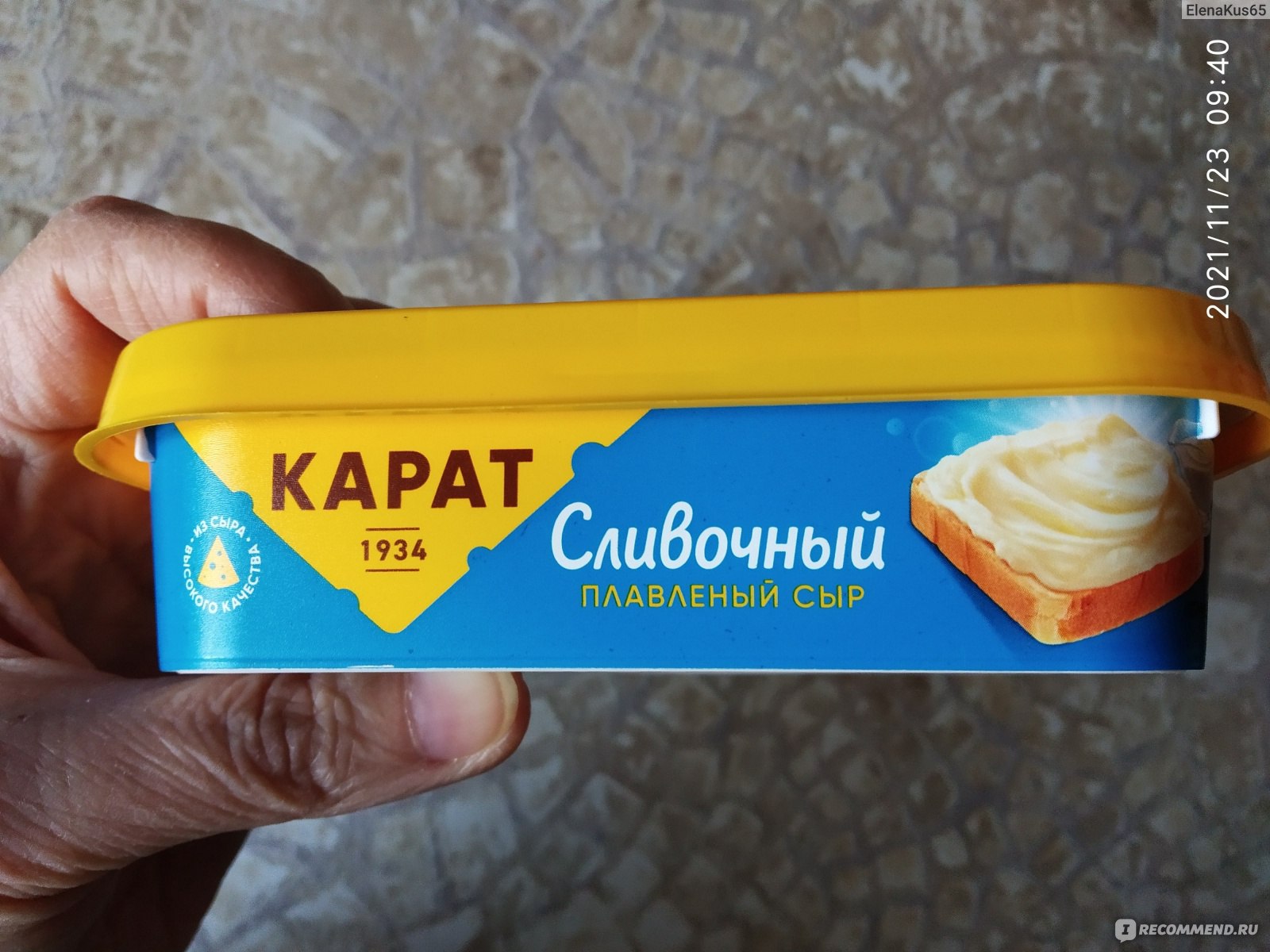 Сыр плавленый КАРАТ Сливочный - «Очень вкусный и нежный» | отзывы