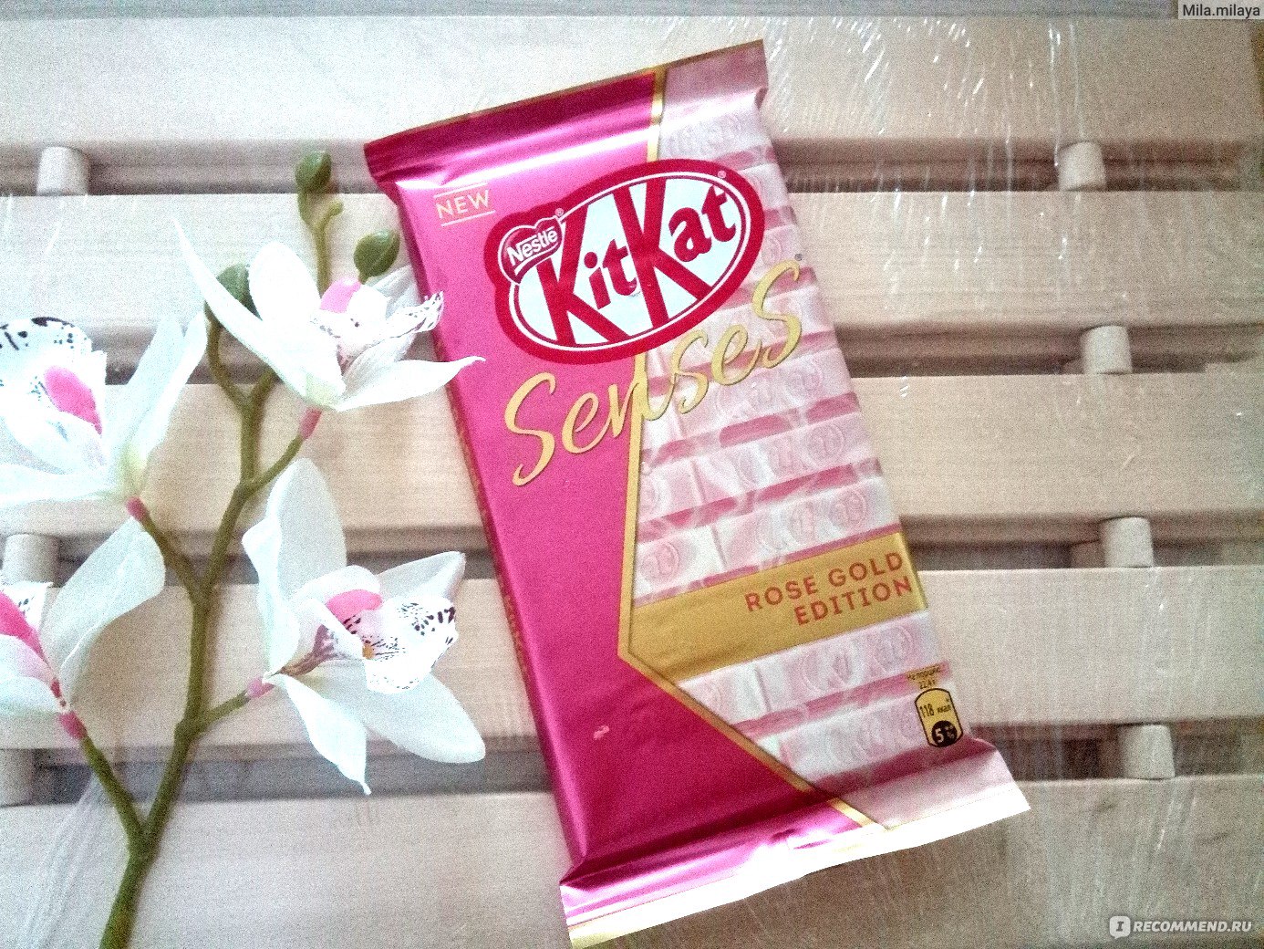 Kitkat шоколад Love