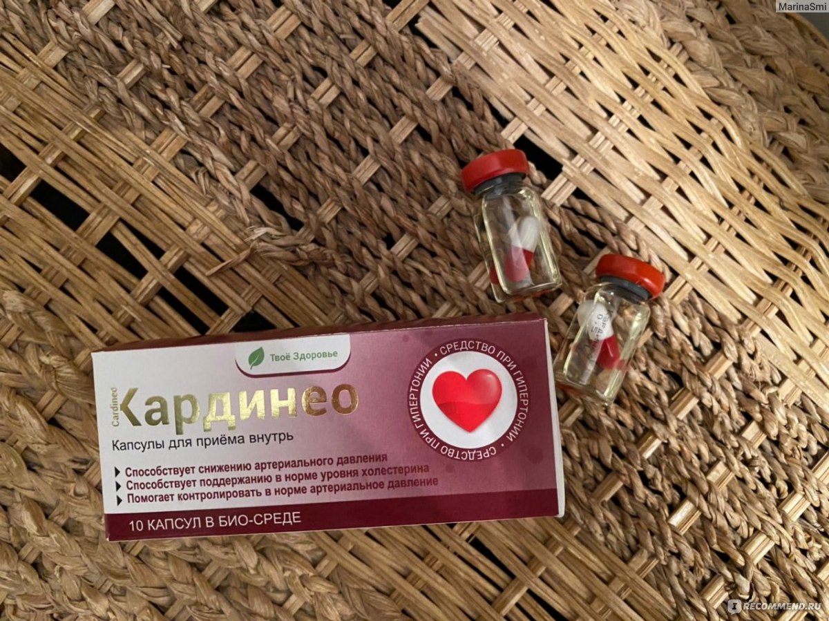 Кардинео отзывы врачей kupit kardineo ru