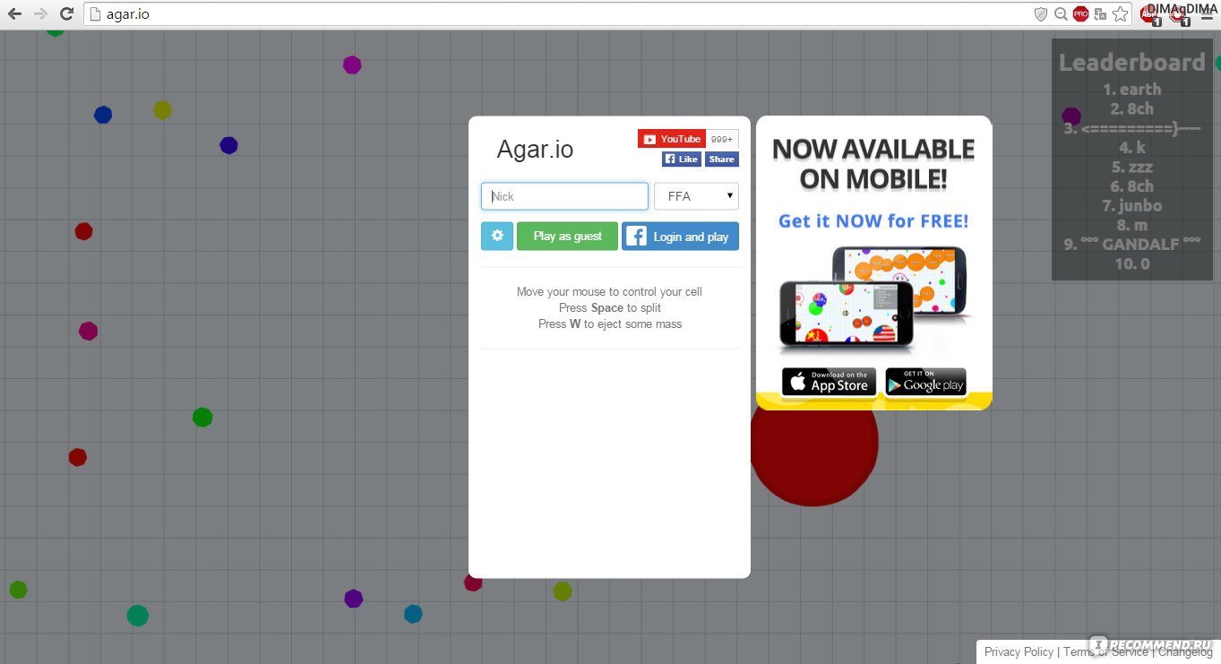 Сайт Agar.io - «Идеальный убийца времени» | отзывы