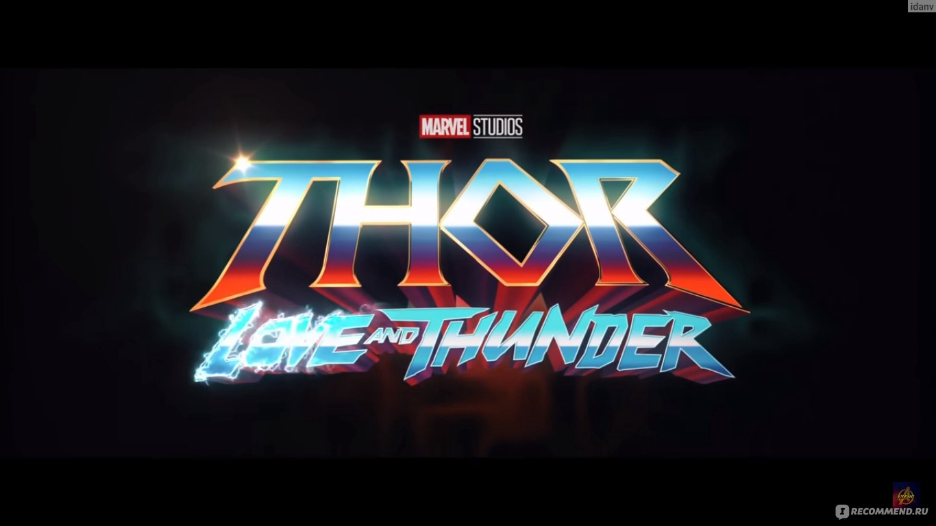 Thor: Love and Thunder (2022)