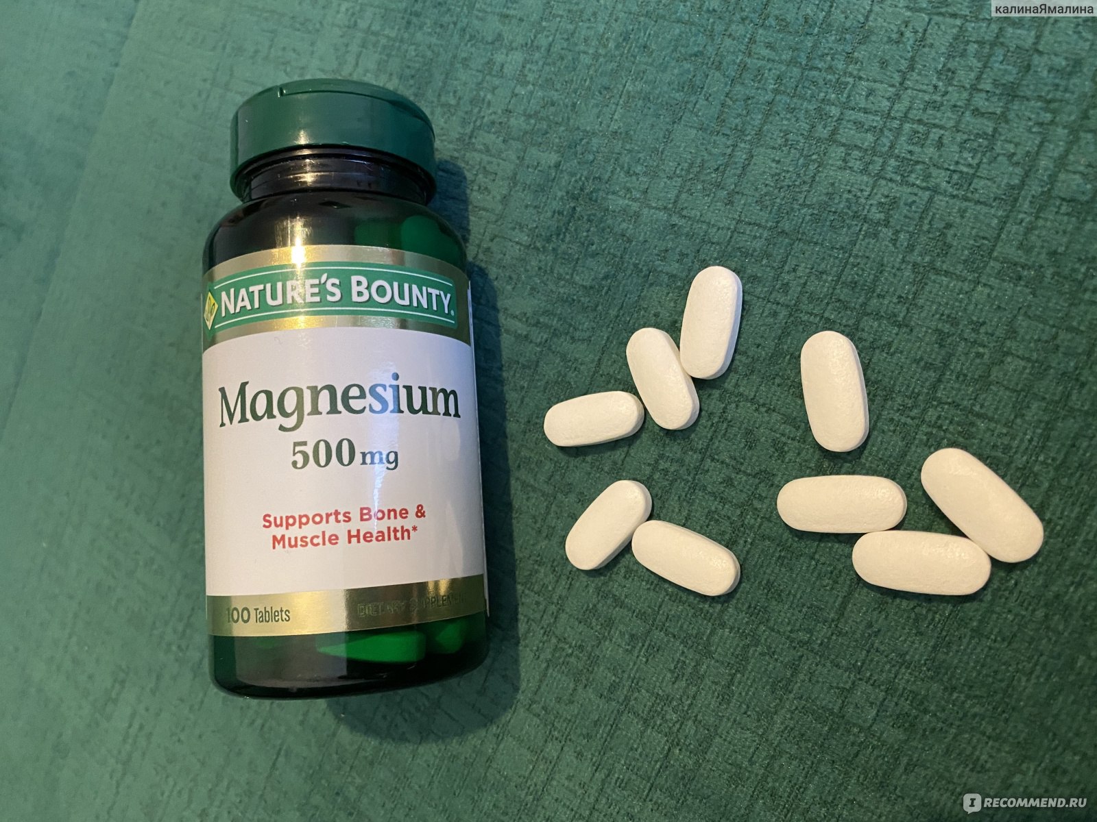 Nature s bounty magnesium. Нэйчес Баунти магний 500мг. Магний 500 мг Нэйчес Баунти США. Nature&#39;s Bounty Magnesium 500. Magnesium 500 MG natures Bounty.