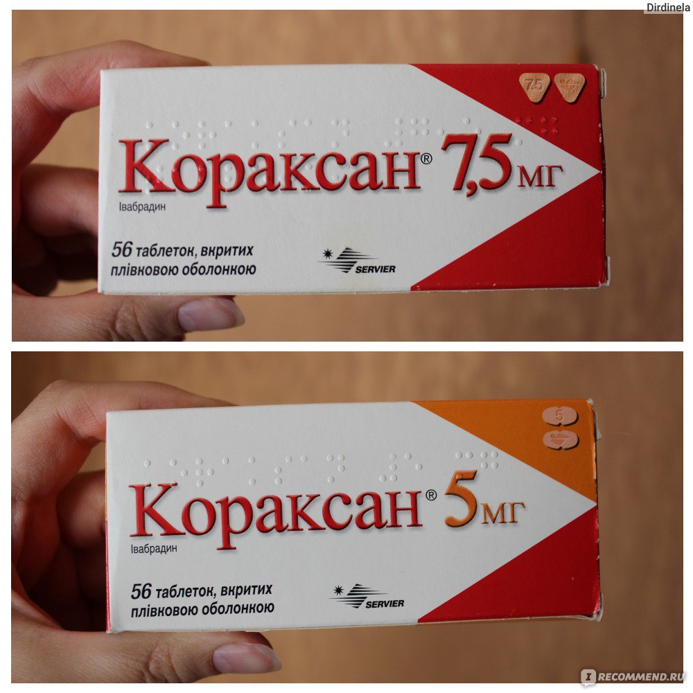 Лекарственный препарат Кораксан - «Кораксан – помощник в поддержании .