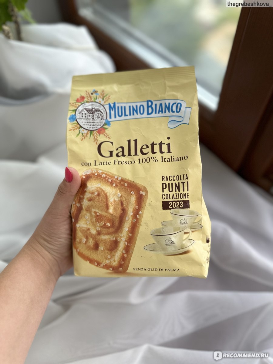 Печенье BARILLA Mulino Blanco песочное Galletti - «А что в Италии не знают,  что такое нормальное количество разрыхлителя в тесте? Увидела интересное  печенье в магазине, а по итогу вновь разочарование...» | отзывы