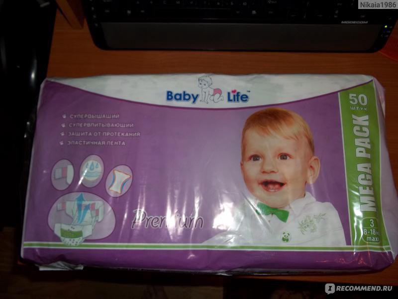 Baby life. Памперсы для Беби лайф. Бэйби лайф. Baby Life бренд.