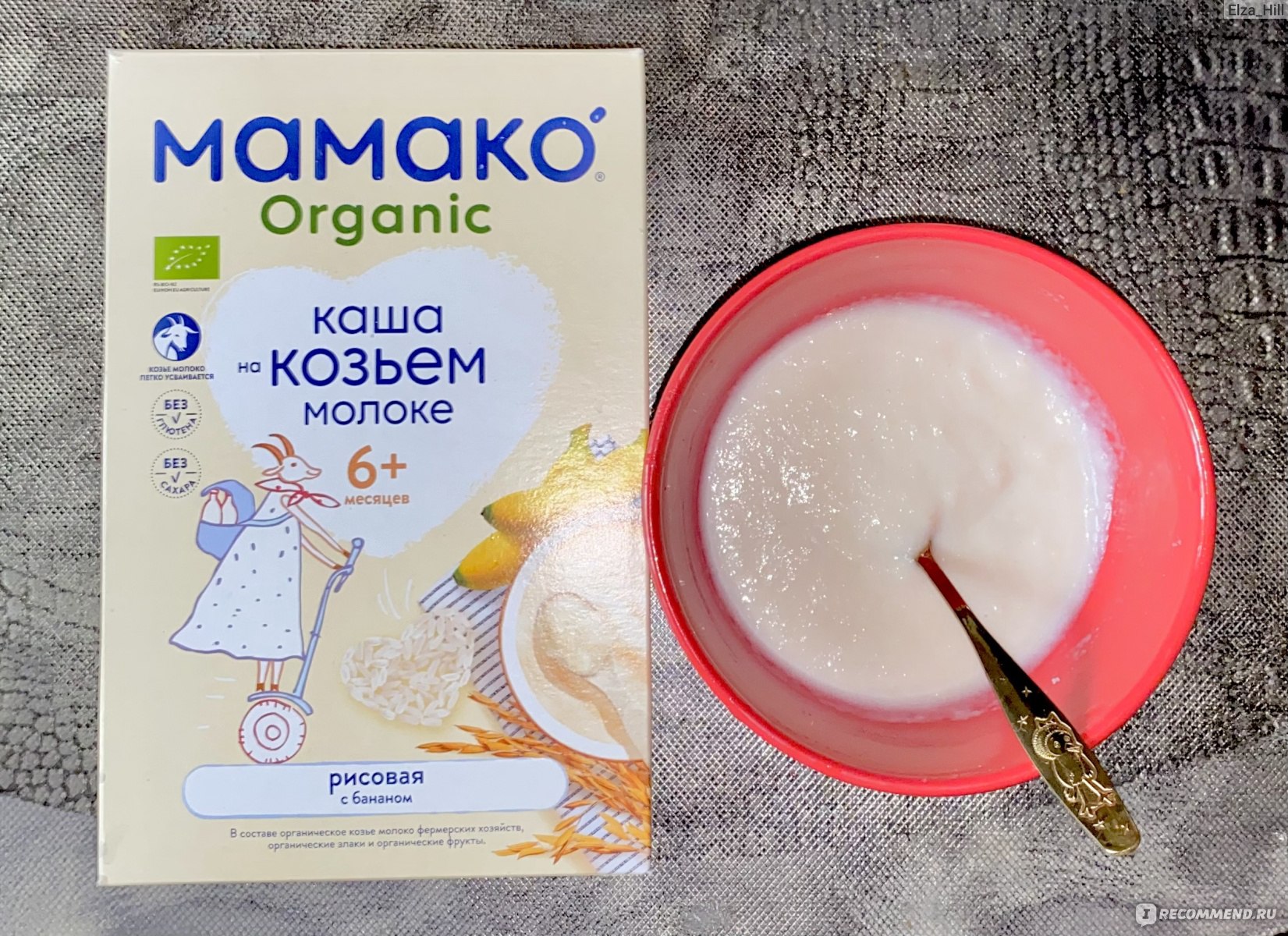 Каша Мамако рисовая с бананом на козьем молоке