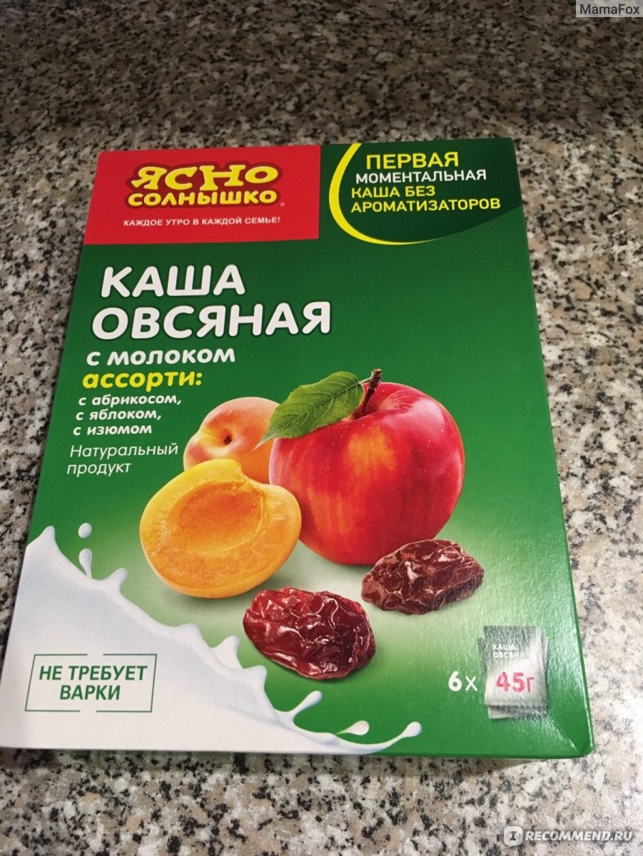 Каша в пакетиках. Каша овсяная в пакетиках ясно солнышко. Каша ясно солнышко в пакетиках с молоком. Овсяная каша быстрого приготовления ясно солнышко. Ясно солнышко каша быстрого приготовления.