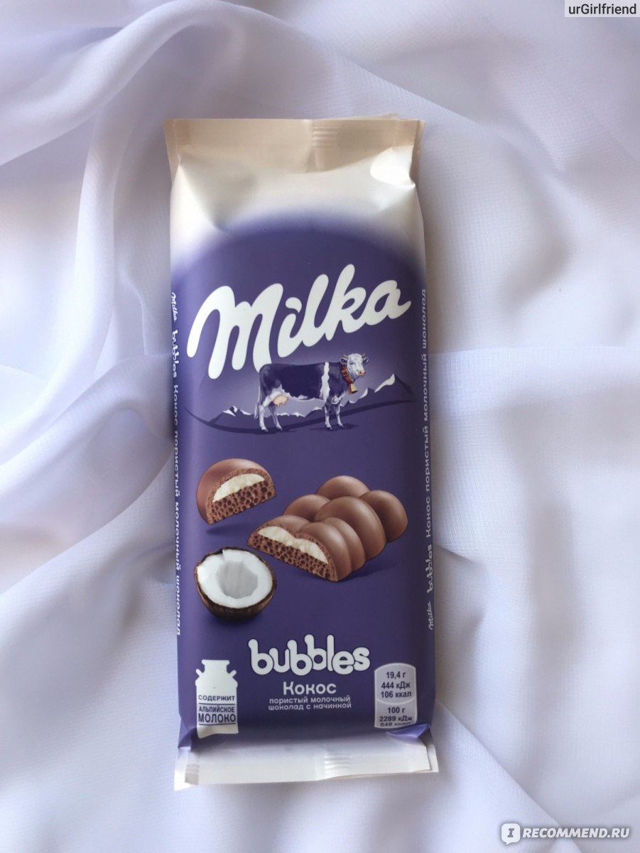 Milka шоколад с кокосом