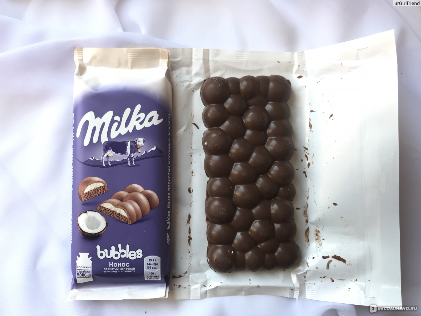 Milka шарики шоколадные