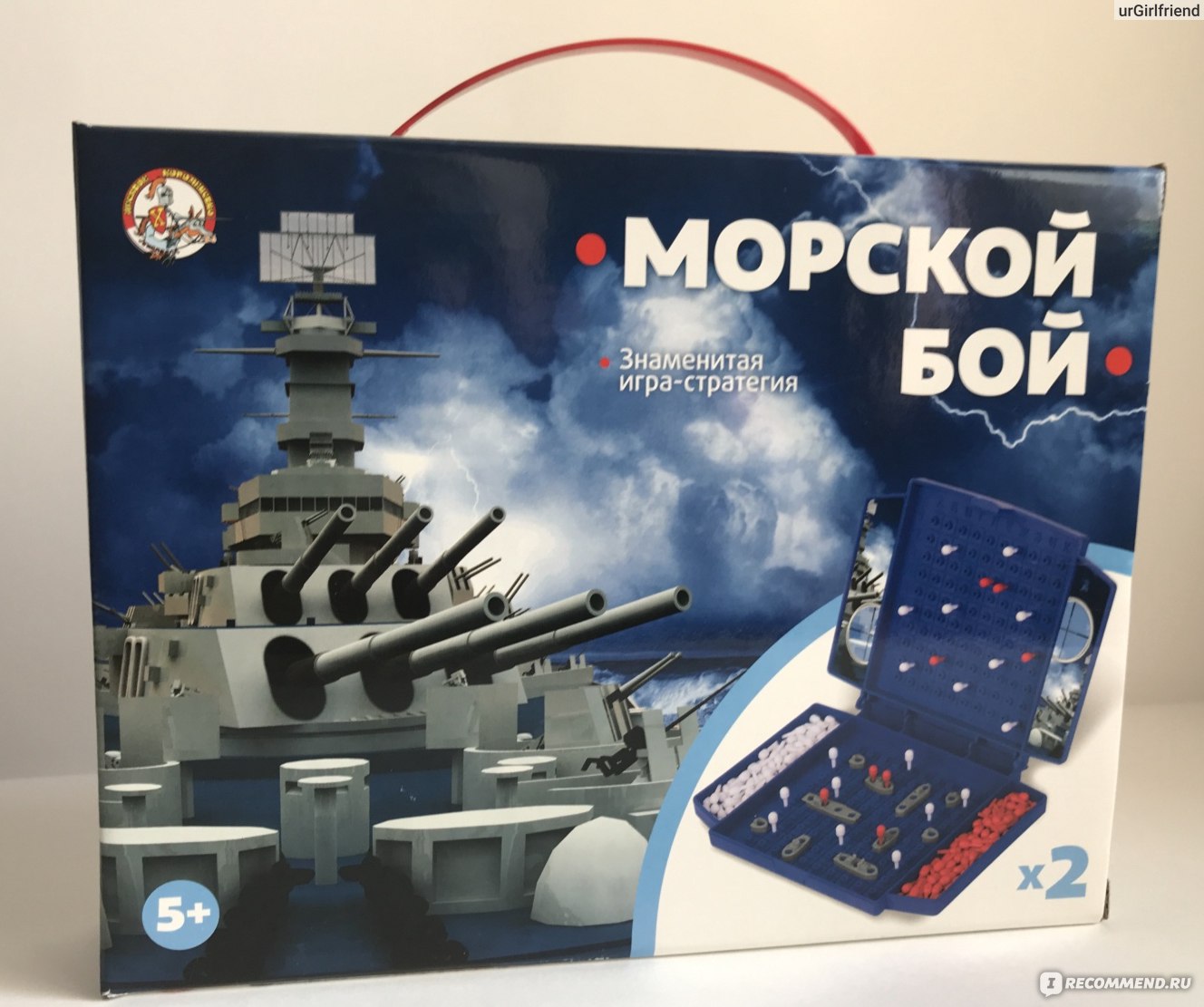 Настольная игра Десятое королевство Морской бой - «Игра 