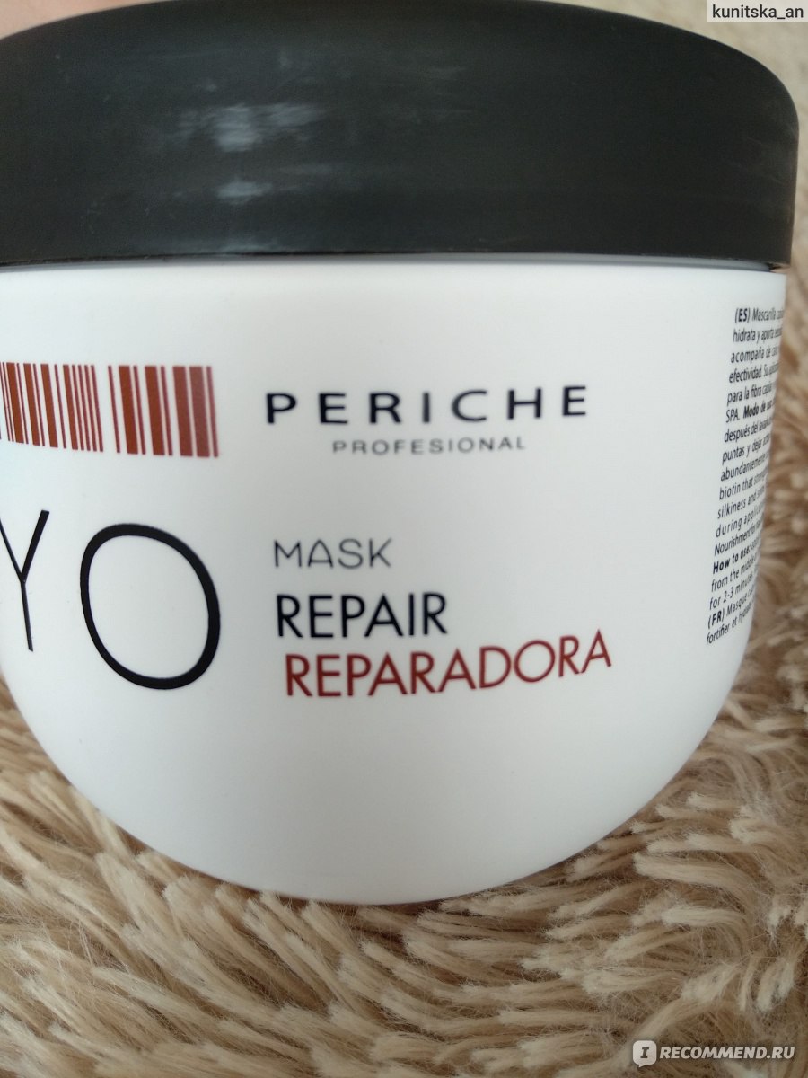 Periche kode mska mask маска для волос с биотином мл