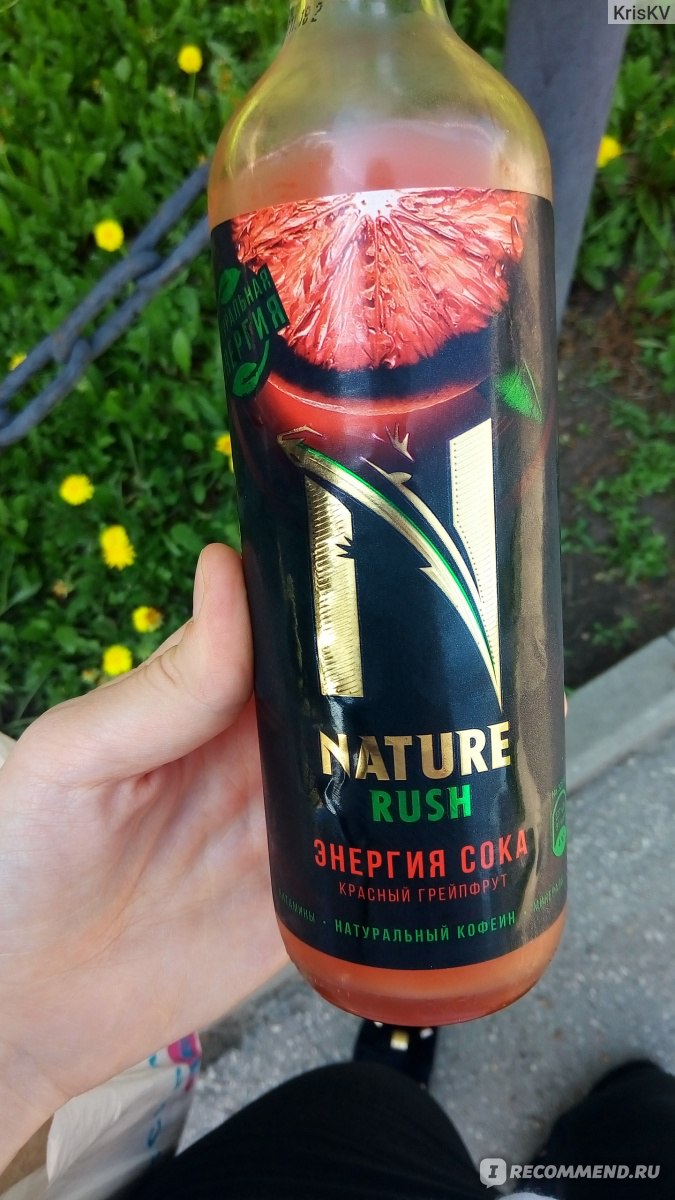 Природный энергетик. Натуральный Энергетик. Энергетик natural. Энергетик nature Rush. Энергетик с натуральным соком.