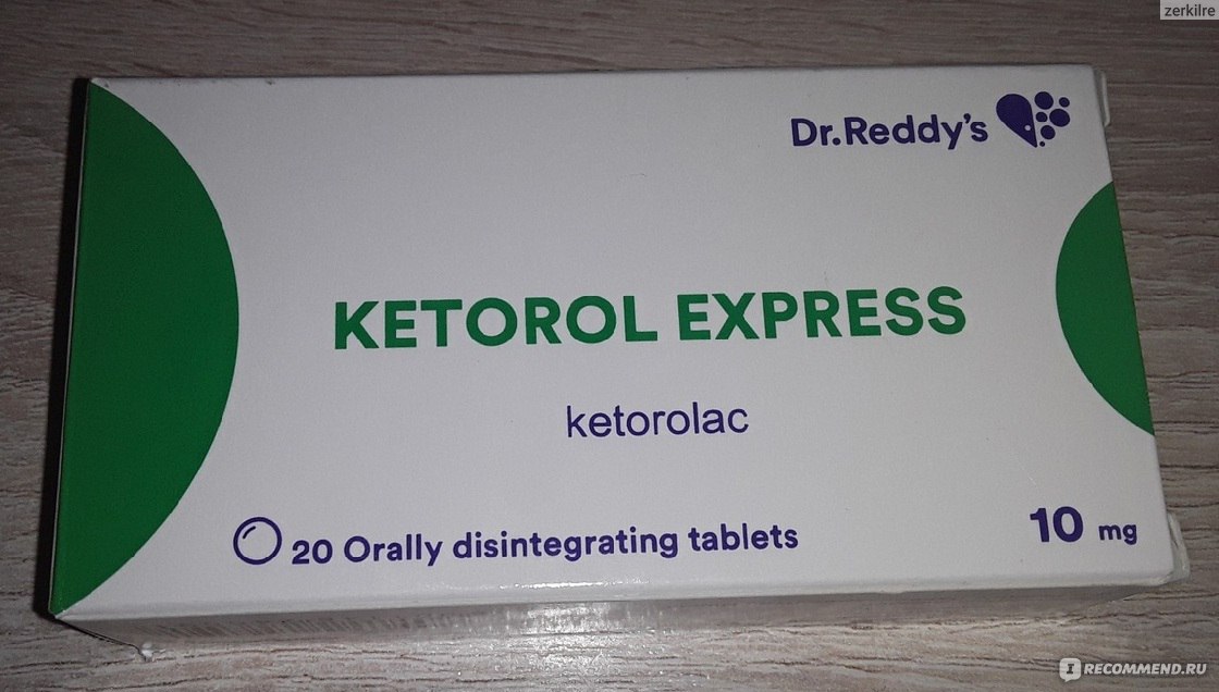 Можно дать ребенку кеторол. Кеторол Dr.Reddy's. Лекарство кеторол экспресс.
