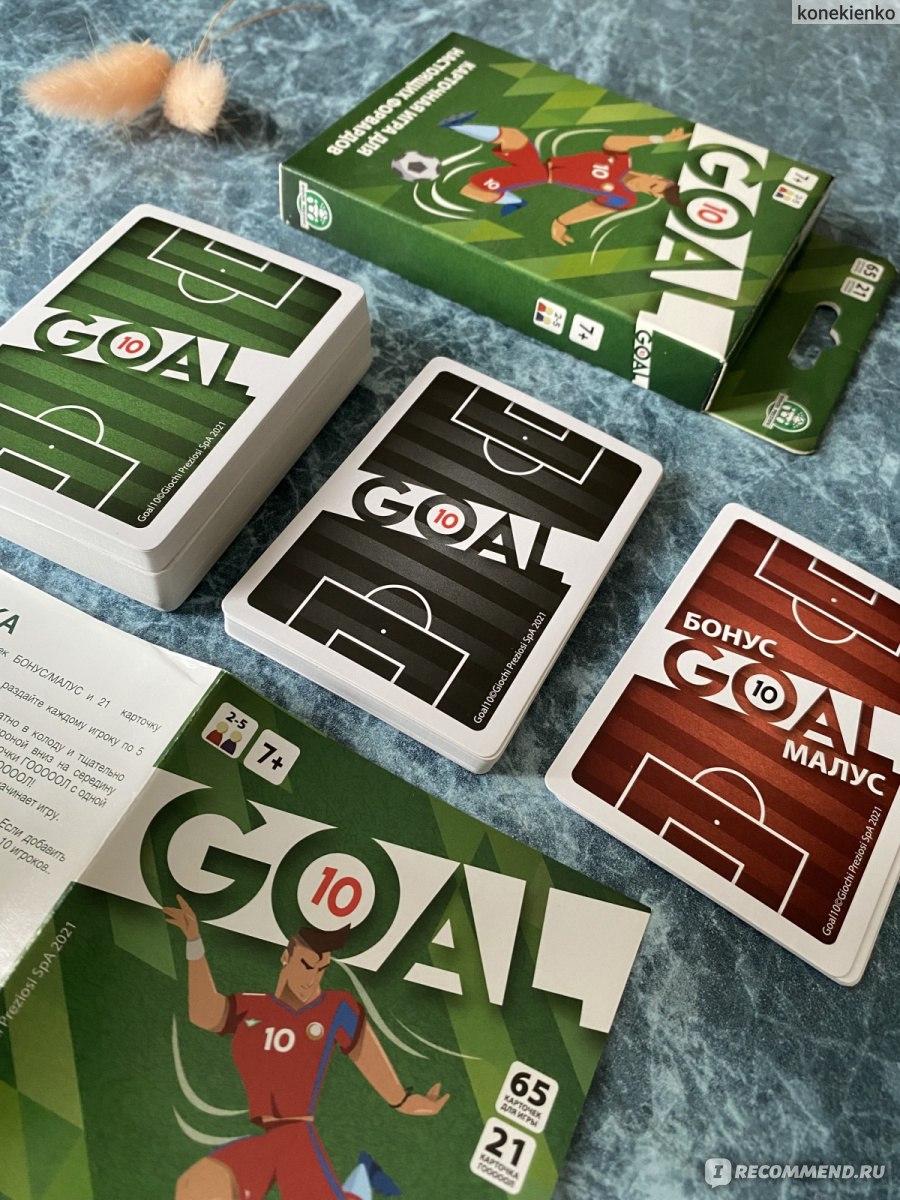 Настольная игра Giochi preziosi Goal 10 Арт.: DEC37000/RU - «Возраст 7+.  Для любителей футбола и не только. Взрослым тоже будет интересно.  Качественно сделано ⚽️» | отзывы