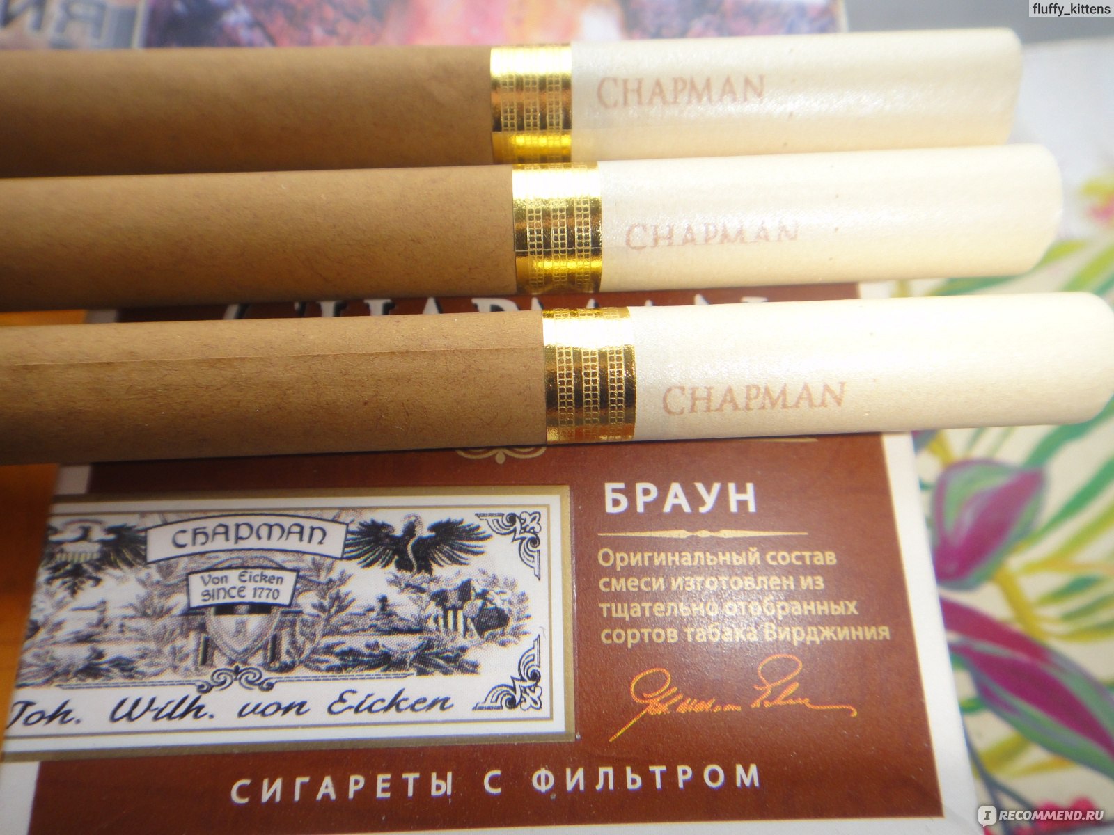 Чапман шоколадный. Chapman сигареты Браун. Chapman сигареты вкусы Браун. Сигареты Чапман Браун тонкие. Сигареты Чапман Браун шоколад.