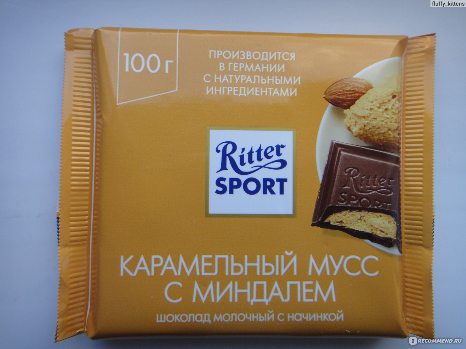 Молочный шоколад Ritter Sport Карамельный мусс - «Карамельный мусс с  соленым миндалем... Я недовольна! » | отзывы