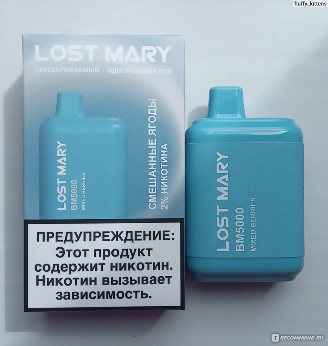Ласт мери. Электронная сигарета Lost Mary 4000.