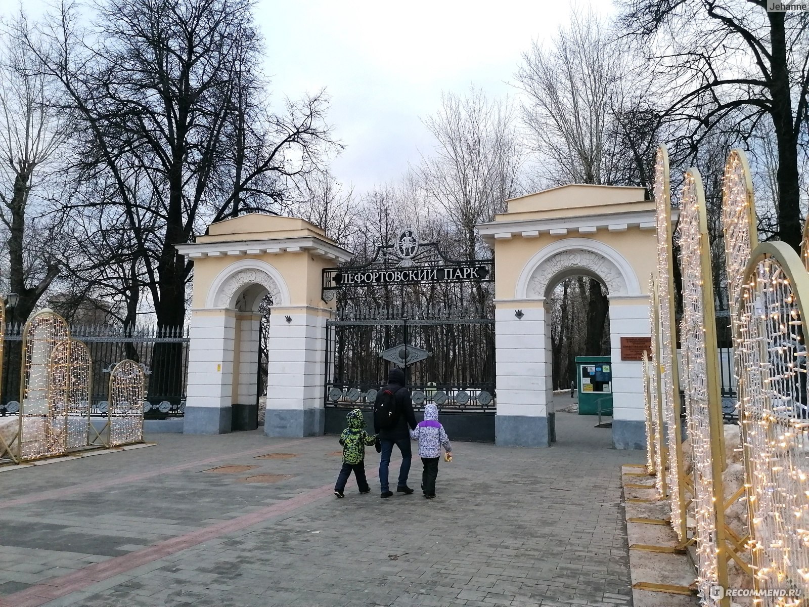 Лефортовский парк, Москва - «Версаль на Яузе - один из старейших парков не  только Москвы, но и России. Историческая достопримечательность для отдыха и  прогулок в любой сезон» | отзывы