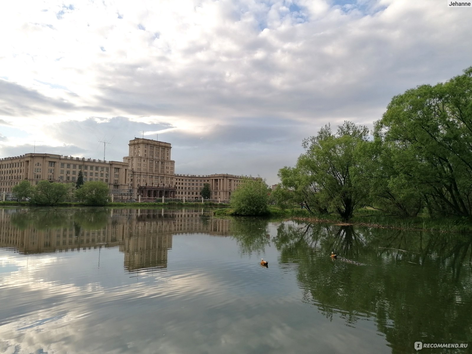 фото парка лефортово