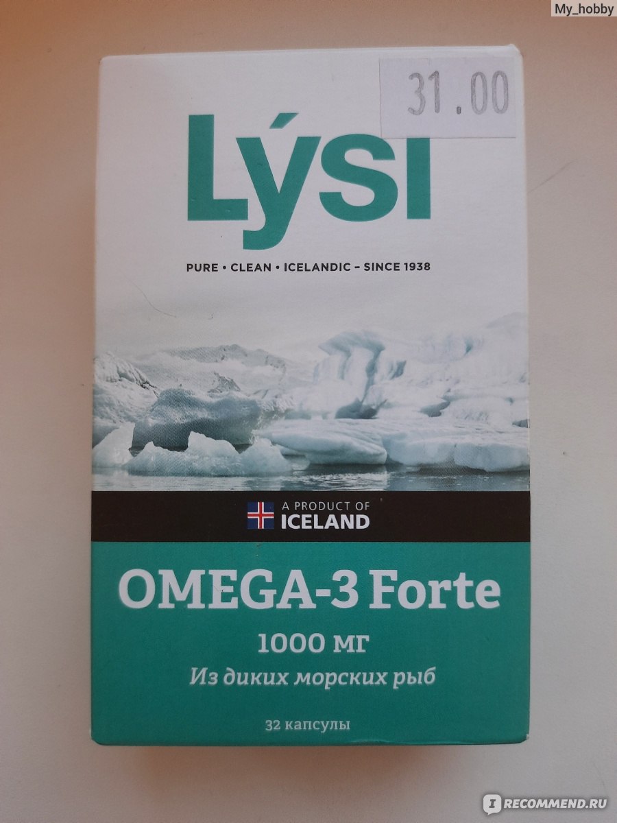 Lysi omega 3. Омега 3 Forte Lysi. Lysi Omega-3 форте. Лиси рыбий жир из диких морских рыб Lysi Омега-3 форте капс. №120.