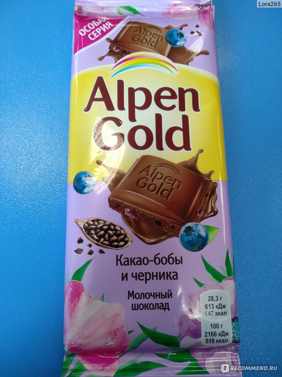 Анпенгольд шоколад. Шоколад Альпен Голд молочный 85г. Новая шоколадка Альпен Гольд. Шоколадка Алпен год вкусы. Новый шоколад Альпен Гольд.