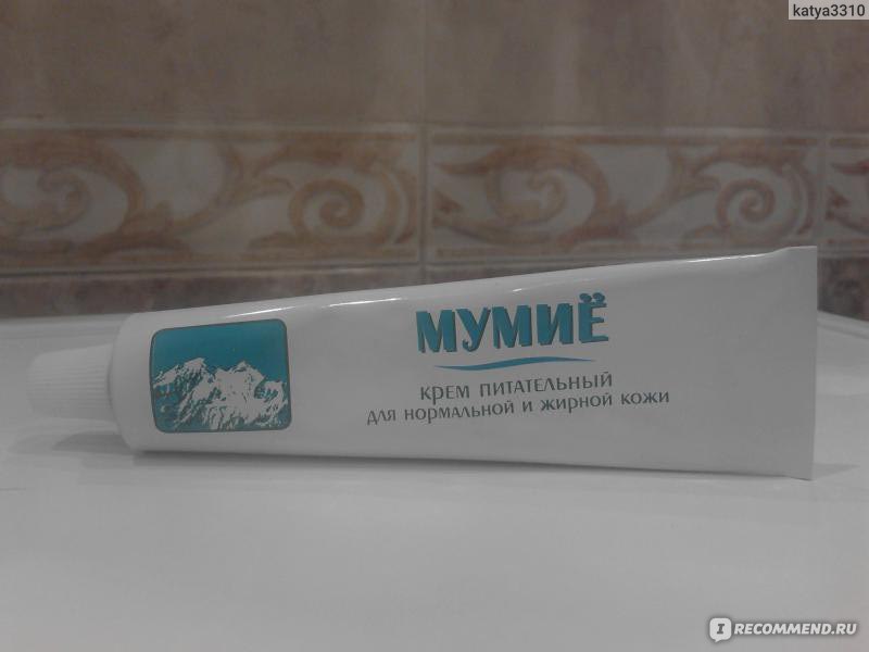 Крем для лица Калина "Мумиё" Питательный, для жирной и нормальной кожи ...