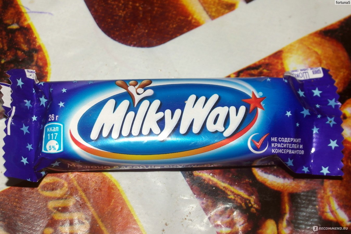 Milky way батончики мультипак