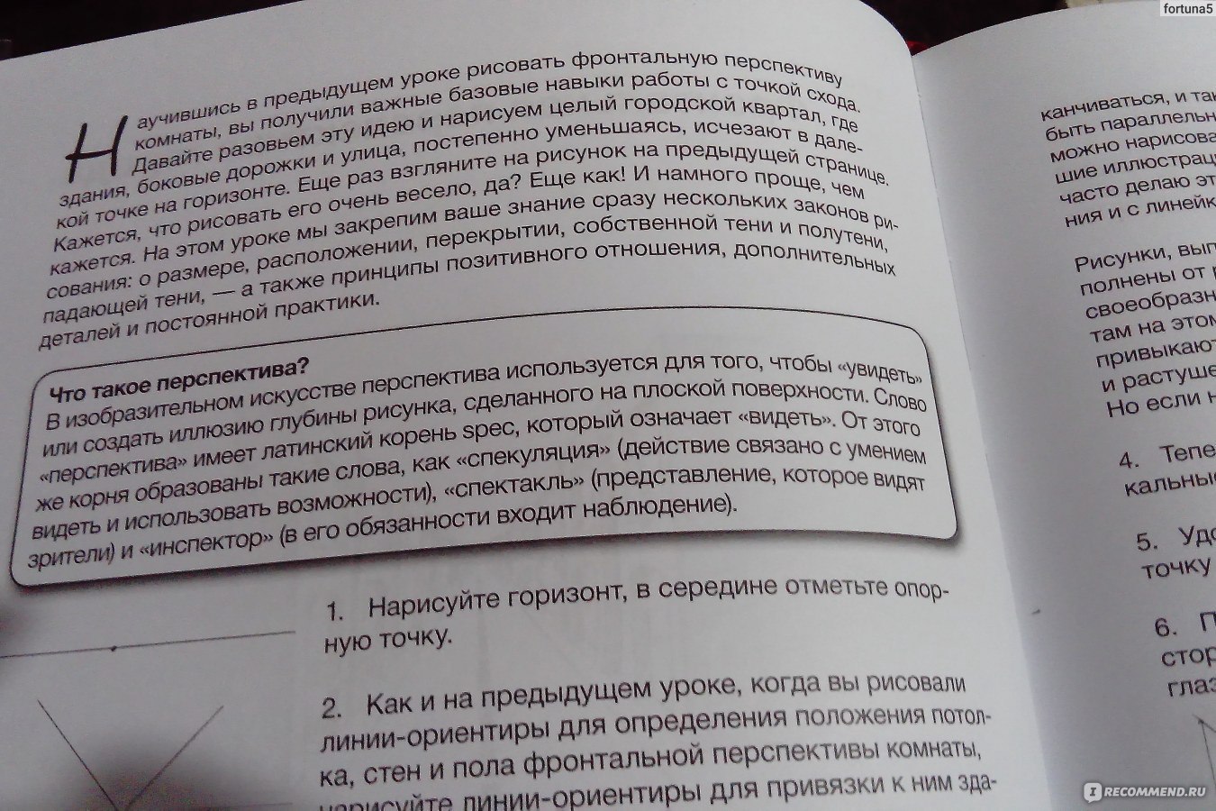 Учимся рисовать за 30 дней марк кистлер