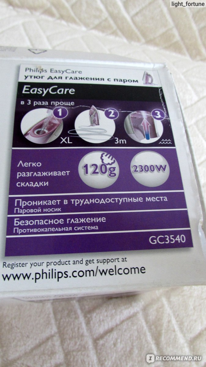  Утюг Philips 3540 Easy care