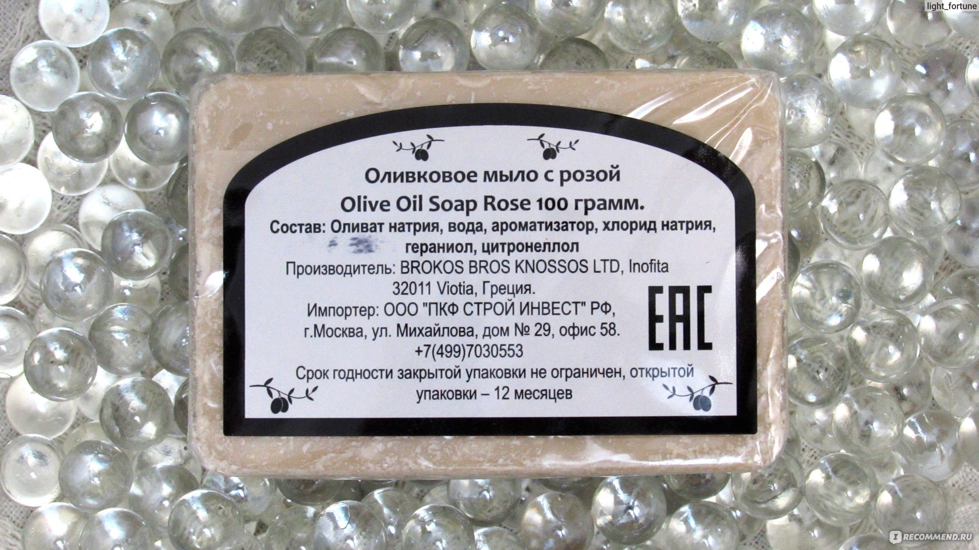 Натуральное мыло Knossos Оливковое с Розой Olive Oil Soap Rose - «Не  думала, что влюблюсь в мыло. Но оно того стоит. Натуральное мыло из Греции  на оливковом масле.» | отзывы