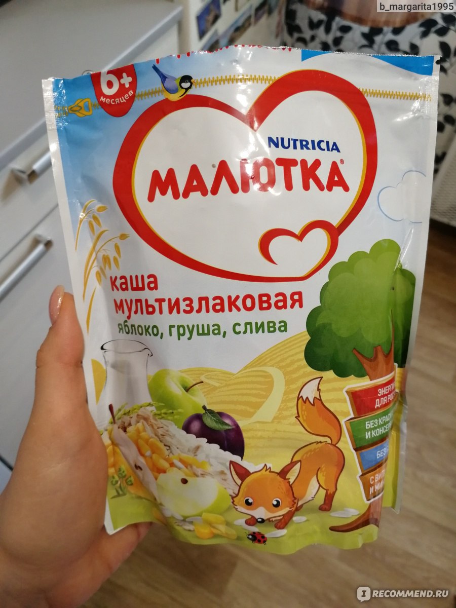 Каша малютка кто производитель