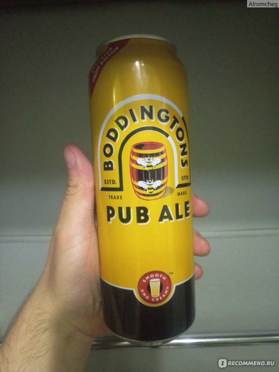 Пиво с азотной капсулой Boddingtons