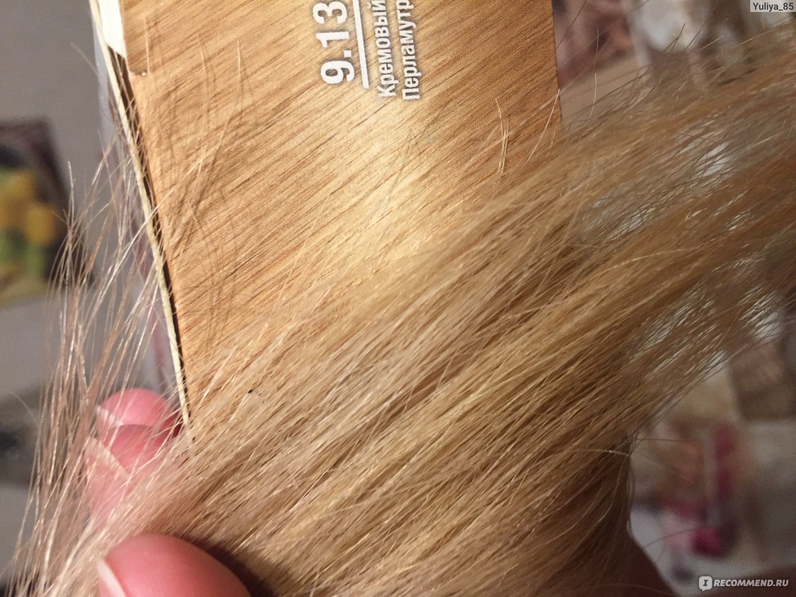 Дымчато бежевый цвет волос фото гарньер